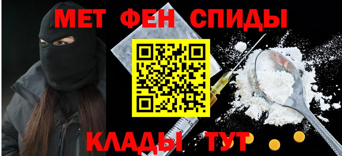 АМФЕТАМИН Розовый Гурьевск