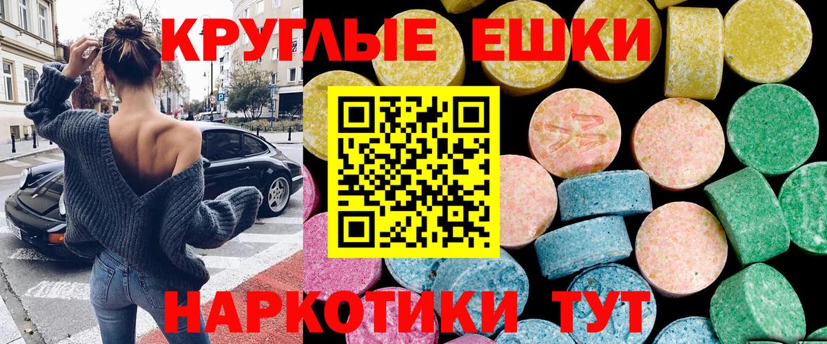 Экстази Дубай Гурьевск