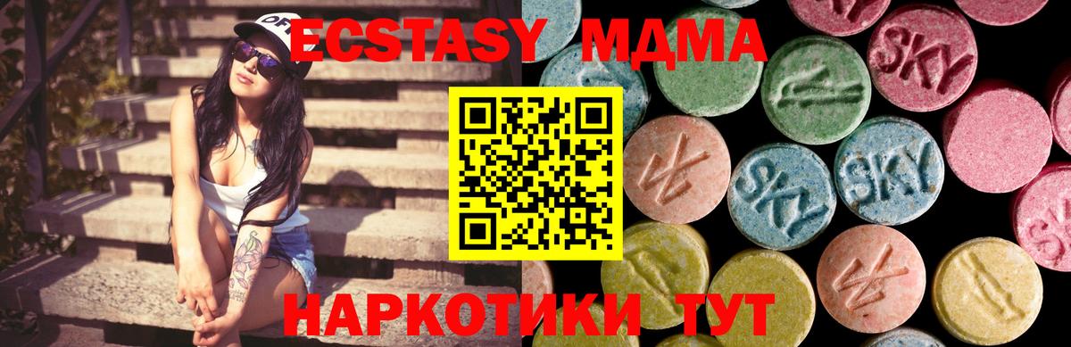 сайты даркнета телеграм  ЭКСТАЗИ TESLA  Ecstasy  Ecstasy ешки  Вход с VPN  Гурьевск 