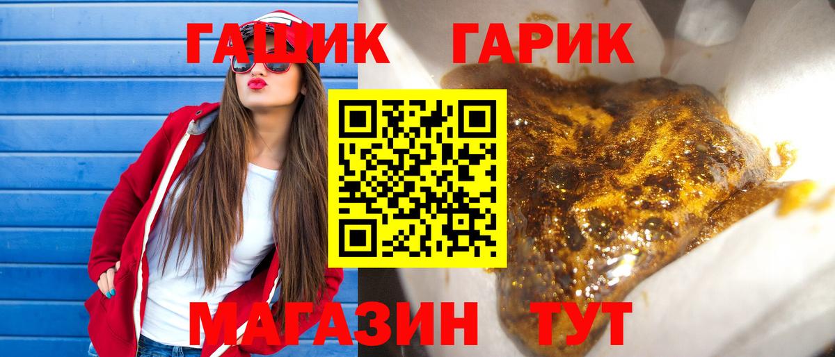 Гашиш VHQ Гурьевск