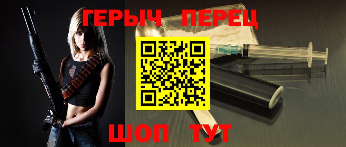 ГЕРОИН Афган Гурьевск