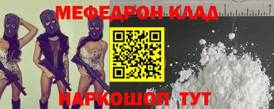 прущие грибы Кандалакша