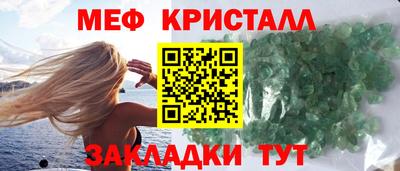 гидра Ипатово