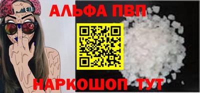 меф Камышлов