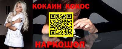 бошки Канаш