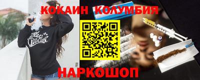 бошки Канаш