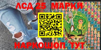 гидра Ипатово