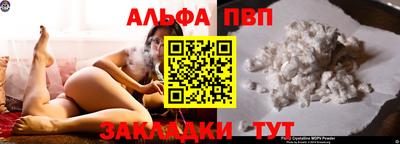 меф Камышлов