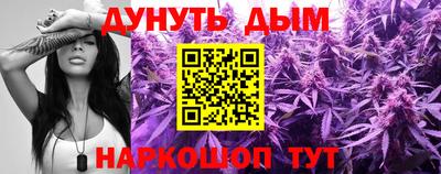 бошки Канаш
