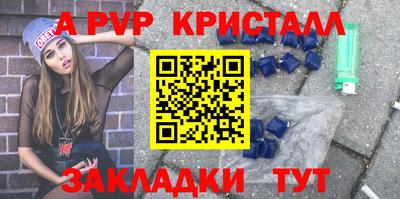 бошки Канаш