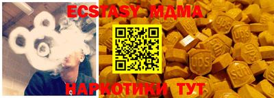 меф Камышлов
