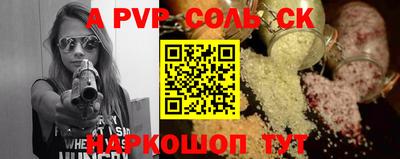 ешки Ирбит
