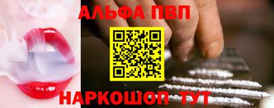 прущие грибы Кандалакша