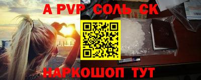гидра Ипатово