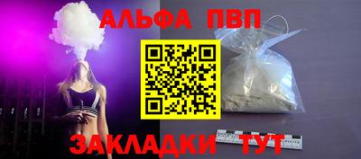 меф Камышлов