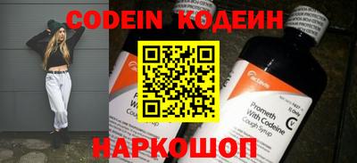 меф Камышлов