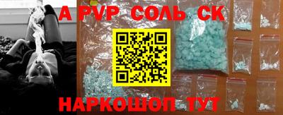 гидра Ипатово