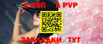 ешки Ирбит