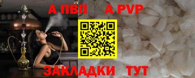 а пвп мука Изобильный