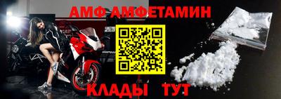 меф Камышлов