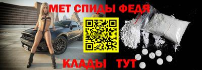 меф Камышлов