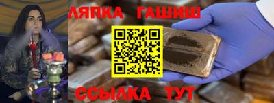гидра Ипатово