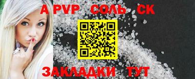 бошки Канаш