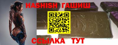 бошки Канаш