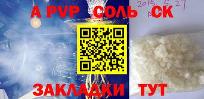 меф Камышлов