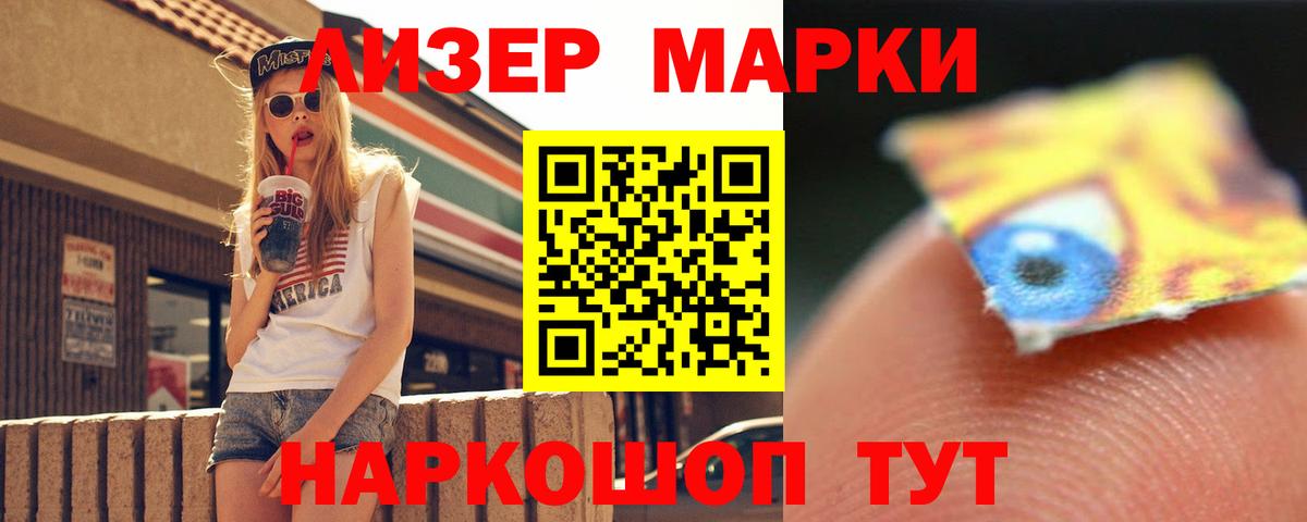 Лсд 25 экстази кислота  Вход с VPN  Гурьевск  LSD-25 экстази ecstasy 