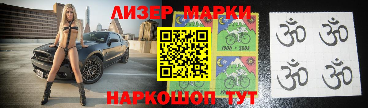 Лсд 25 экстази кислота Гурьевск
