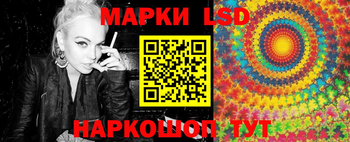 Марки NBOMe 1,8мг  Вход с VPN  Гурьевск 