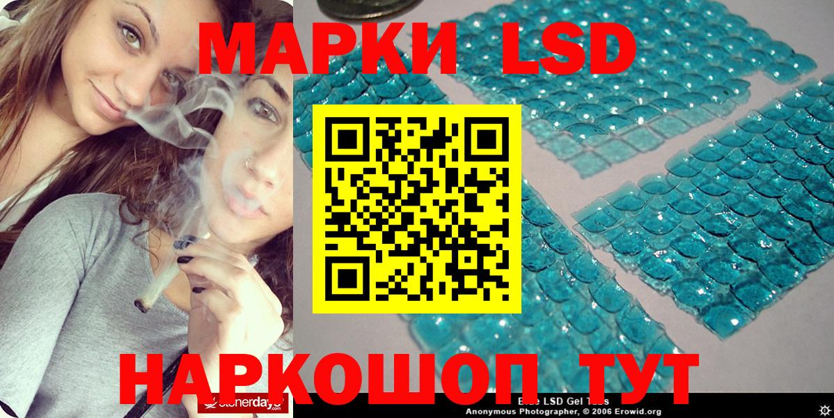 Марки N-bome 1500мкг Гурьевск